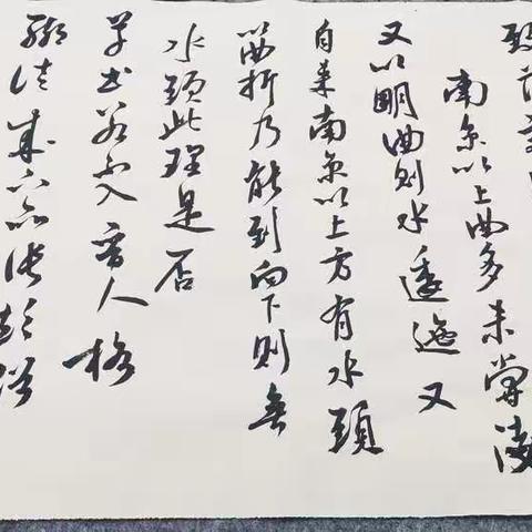 習書筆記