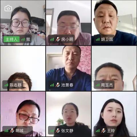 明城镇梨树村小学校2021-2022学年度第一学期期末质量分析会