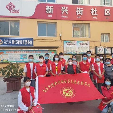 参与疫情防控，尽显时代担当——南关街道新兴街社区大学生志愿者深入一线，助力社区