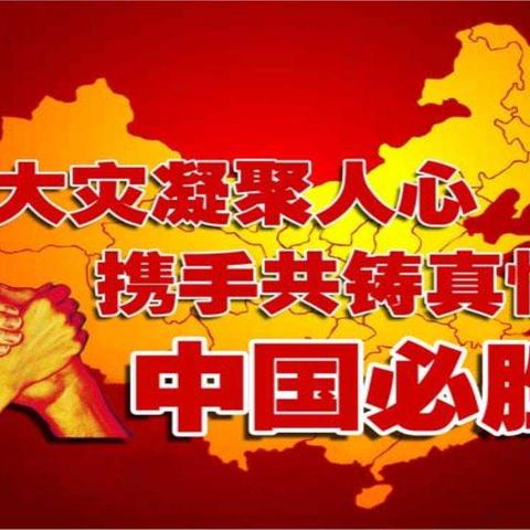 疫情当前，非常时期，非常保障，国家金库大庆市中心支库迅速开辟紧急拨款“绿色通道”