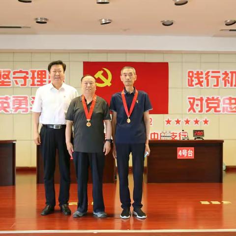 赓续红色血脉  传承铁人精神 大庆市中心支行新老党员共庆七一 喜迎二十大