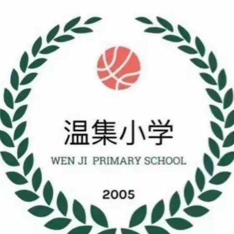 以春天的名义播种希望—— 记郑家镇温集小学第二周升旗仪式