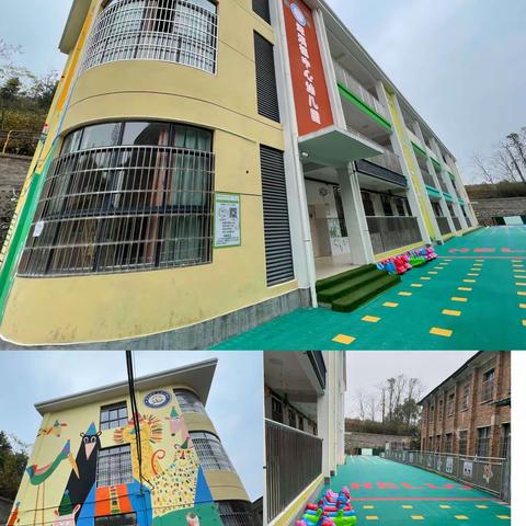 2022年潭溪镇中心幼儿园寒假温馨提示
