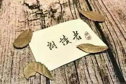 涪陵三色幼儿园“小小朗读者”邀请函