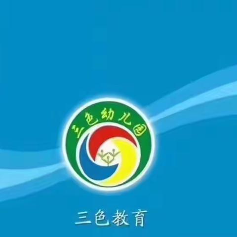 涪陵三色幼儿园“展个人风采   显教师魅力”基本功大赛