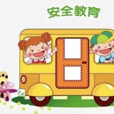 涪陵三色幼儿园大二班安全教育活动———《进餐午休安全》