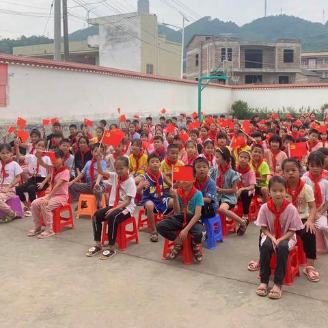 岭南小学“喜迎二十大，传承好家风，建清廉学校”开学典礼暨“守师德、正师风、铸师魂”主题教育活动