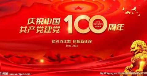 红色经典诵读暨红色故事演讲比赛                   ——平政镇岭南小学