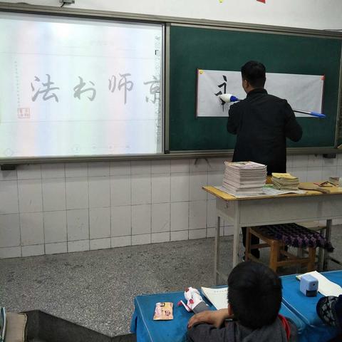 北固城小学二年级精彩书法课