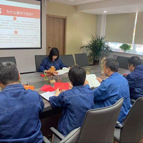 综合服务中心党支部开展“学党史 知党情 跟党走”七一主题党日活动