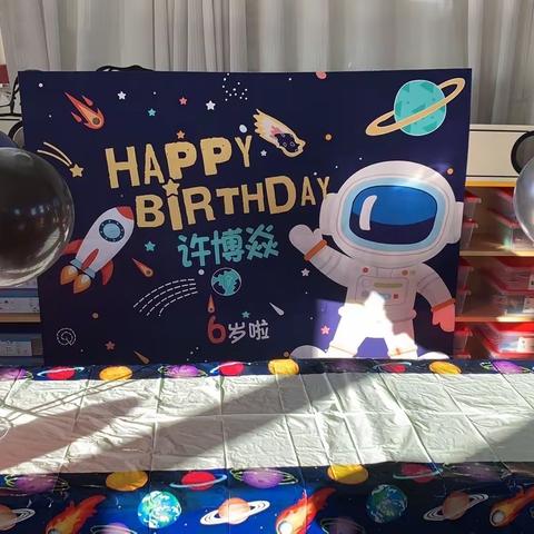 大大三班许博焱小朋友六岁啦、生日快乐🎉