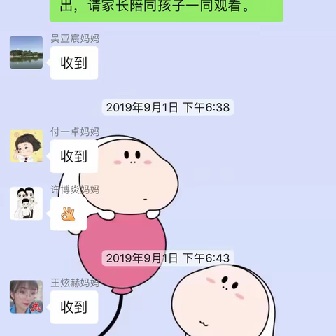 记录📝满满收获的9月