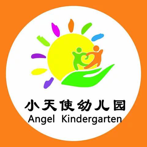 小天使幼儿园学期期末总结