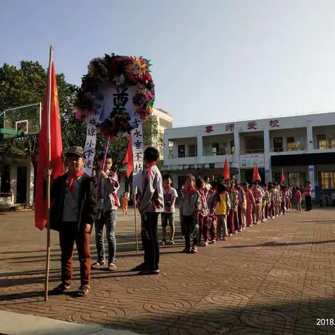 缅怀革命先烈，弘扬红色志愿，励志奋力前行---海口市咸谅小学爱国主义教育篇