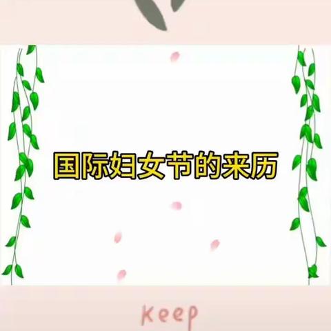 感恩有你，亲爱的妈妈～💕👩🏻💕