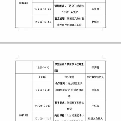 风好正是扬帆时