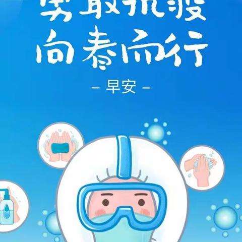 机幼 | 2022年暑假致家长的一封信