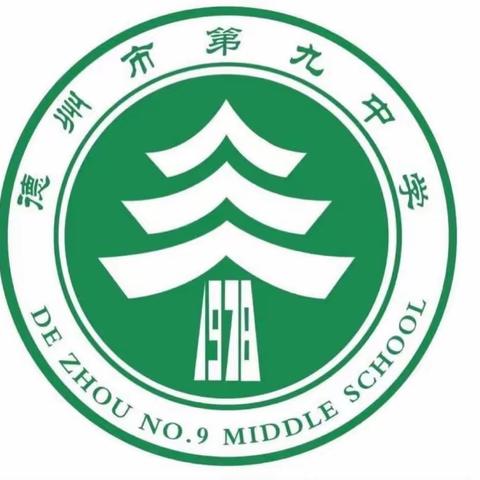 2023年德州市第九中学2021级四班暑期社会实践活动