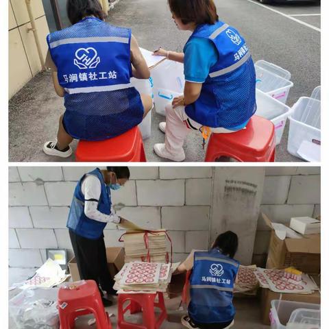 【马涧社工站】助力常态化核酸检测