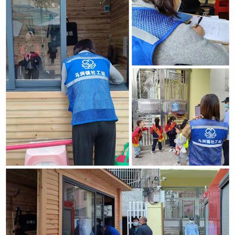 【马涧镇社工站】火灾无情 防火先行——消防社工进校园