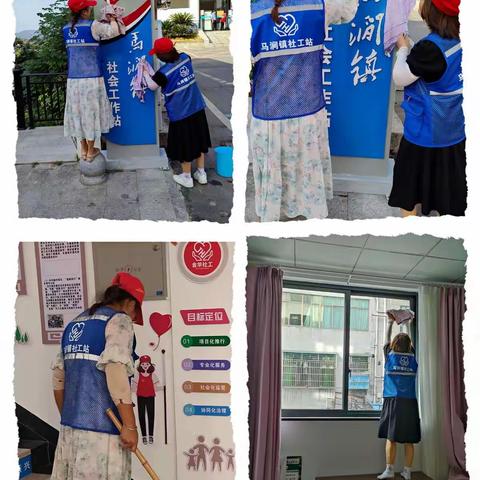 【马涧镇社工站】文明创建,从我做起