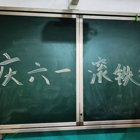 “六一我做主·游戏嗨翻天”—下柳源小学庆祝六一儿童节主题活动