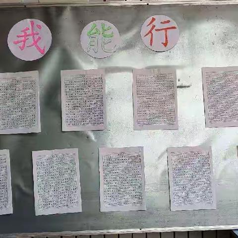 【课题动态7】采撷成果，蓄力前行—记下柳源小学课题研究推进会