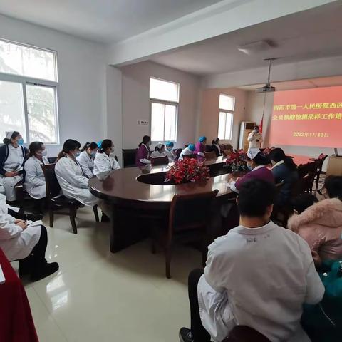 未雨绸缪   常备不懈——我院召开全员核酸检测采样工作培训会