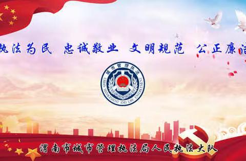 参观渭华起义纪念馆 重温先烈革命精神