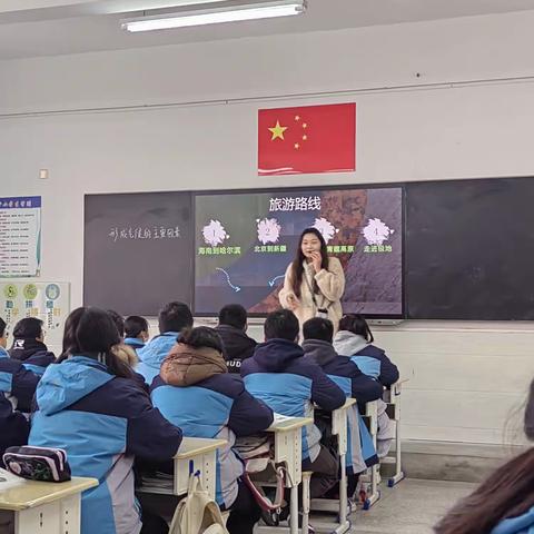 洞山中学教育集团地理学科中心组第三次活动暨淮河中学基于新课标的地理课堂教学研讨观摩活动顺利举行
