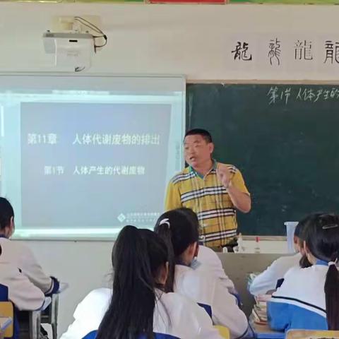 展教学风采依，促教师专业成长！