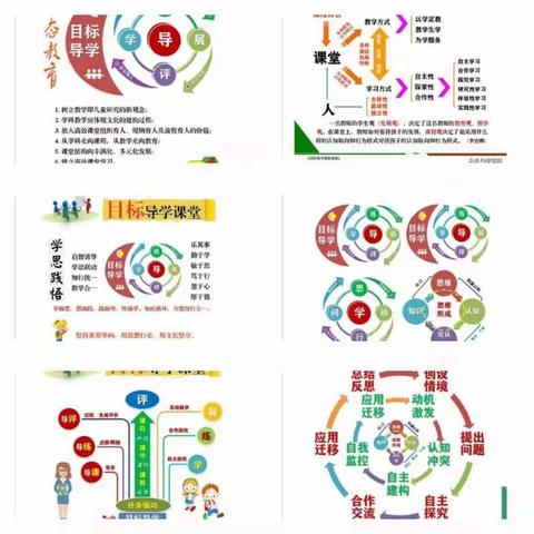 研课磨课讲微课，扎实推进新课改，一一一8.24日淅川九小研磨课掠影