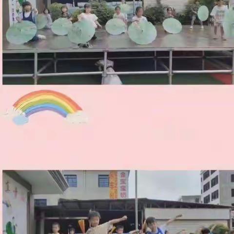 【在线直播预告】漳浦县汇心幼儿园2022年《学会感恩，与爱同行》文艺汇演