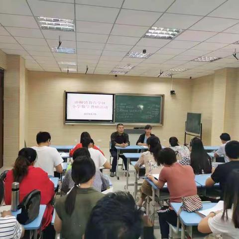 别开生面观摩课   开启教研新篇章--------田柳镇教育学区小学数学教研活动