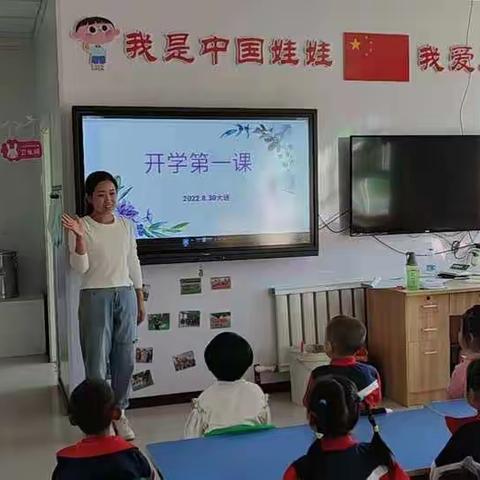 七棵树幼儿园——开学第一课、幼儿园的美好时光