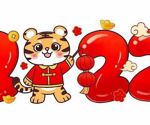 二建幼儿园给大家拜年了