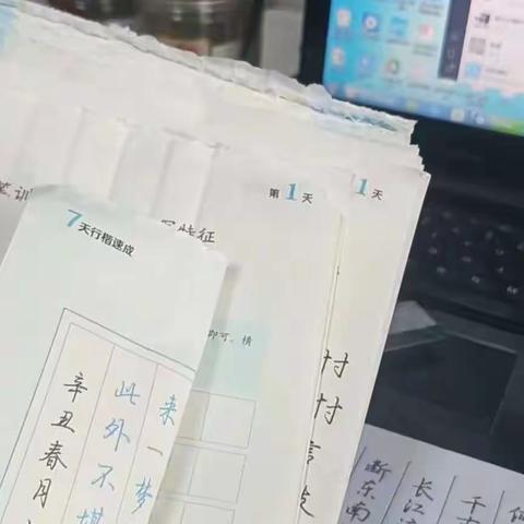 练字有捷径吗？没有，但是有方法！