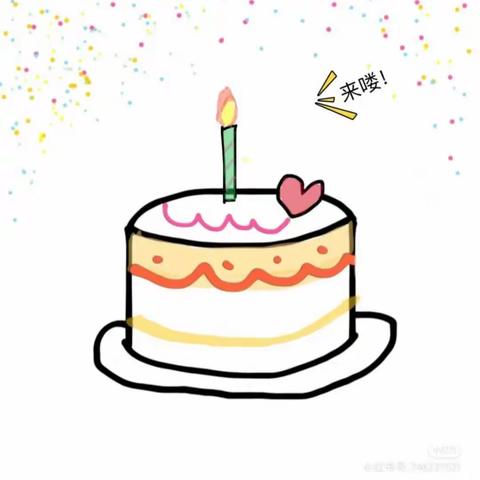 生日记🎂🍰🍦🥧🍿🍫🍩🍪🍮🍣🍭🍬🍡🍧🍥🥫🧀🍞🥐🥖🥞🍕