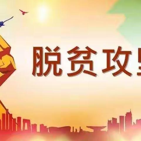 霍各庄小学（2020-2021学年度第二学期开学第一课升旗仪式）