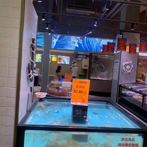 万福里生鲜第二次开业