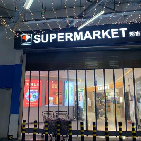 干货及熟食雅斯学习圆片