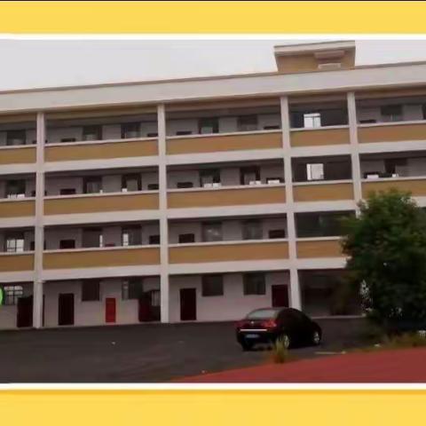 福田镇中心小学2022年一年级新生招生通告
