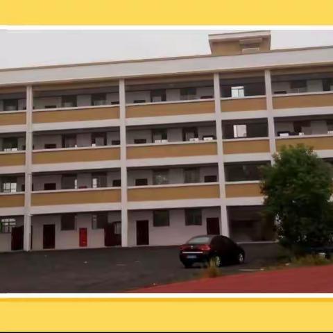 福田镇中心小学2022年一年级新生招生通告