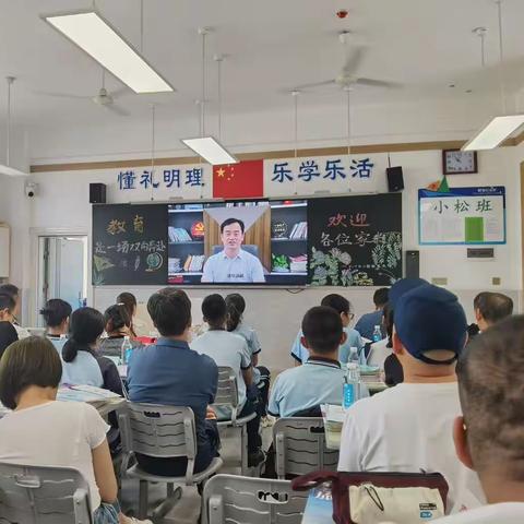 翱翔六月，巅峰相见——2023小松班期中家长会