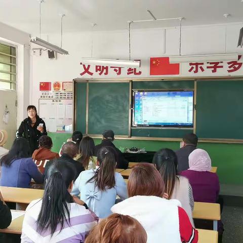 二三班“家校共建文明班级”家长会掠影