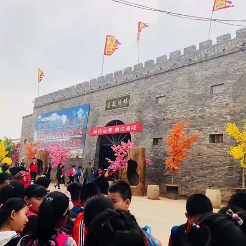 “领略千年农耕文化，感受乡村文化”小雁塔小学高陵场畔研学旅行