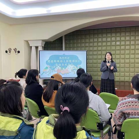 关注一日生活，聚焦幼儿发展—明珠幼儿园教师跟岗活动