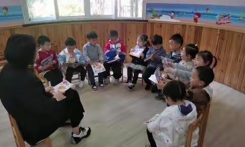 幼儿园半日活动