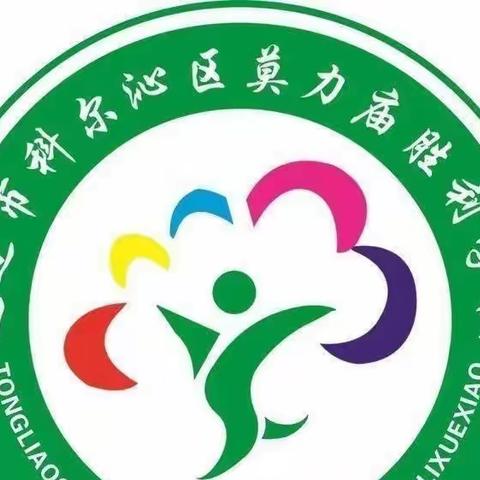 胜利学校三年二班全体家长共同学习《家庭教育公开课》