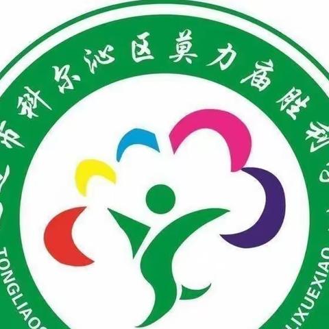 胜利学校三年二班共同学习《家庭教育公开课》心得体会